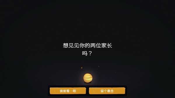 青春叙曲最新版