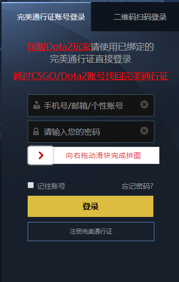 csgo国际服