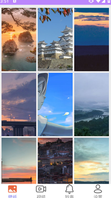 星空壁纸引擎