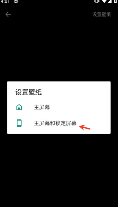 星空壁纸引擎