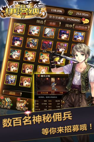 伊洛纳最新版截图1