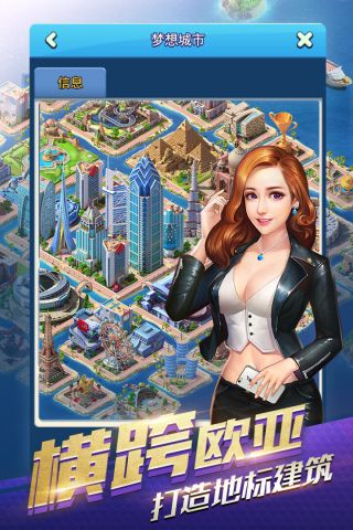 大富豪3最新版截图3