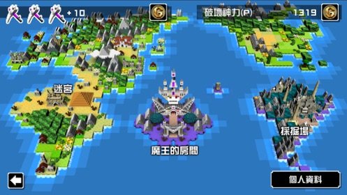 勇者有点太嚣张截图2