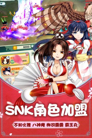 如果的世界最新版截图1