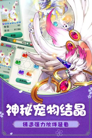 如果的世界最新版截图2