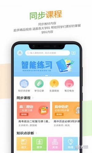 52高考