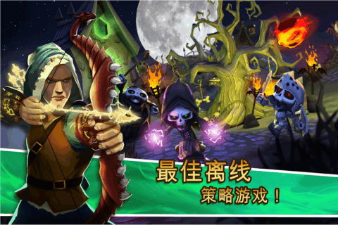 僵尸地下城截图1