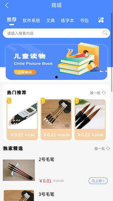 知学而进截图2