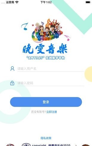 晓雯音乐截图0