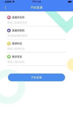 晓雯音乐截图2