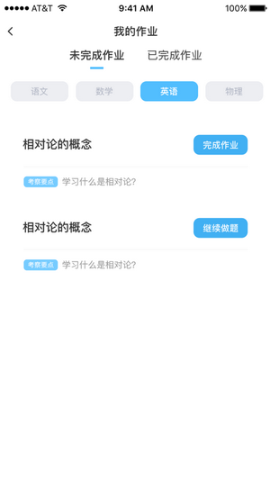 大东方教育截图0
