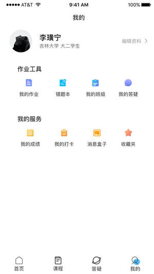 大东方教育截图2