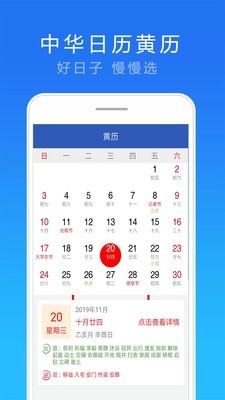 天气实况预报截图2