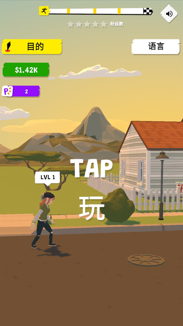 小姐姐翻滚吧截图3