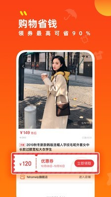 青岛社会课堂截图0