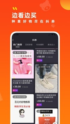 青岛社会课堂截图1
