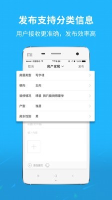 芜湖民生网截图1