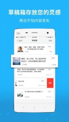 芜湖民生网截图2