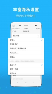 芜湖民生网截图3