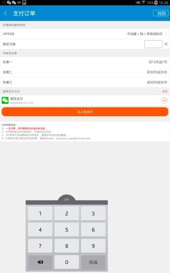 消防职业技能鉴定截图2