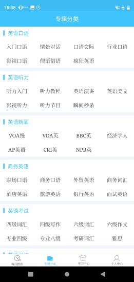 每日英语截图1