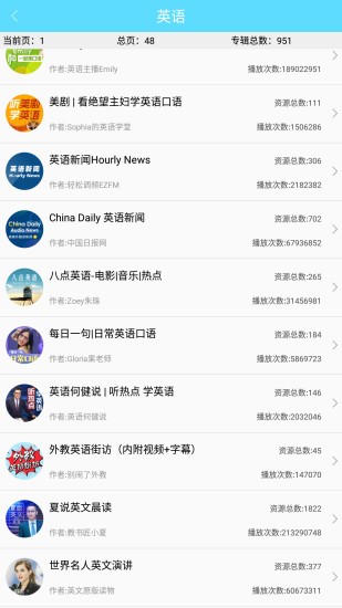 考研英语真题截图3