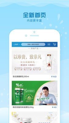 光明随心订截图0