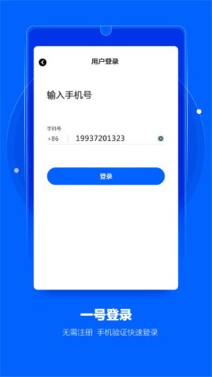 摄像头探测器截图2