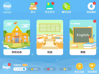 小新星英语截图2