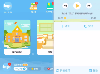 小新星英语截图3