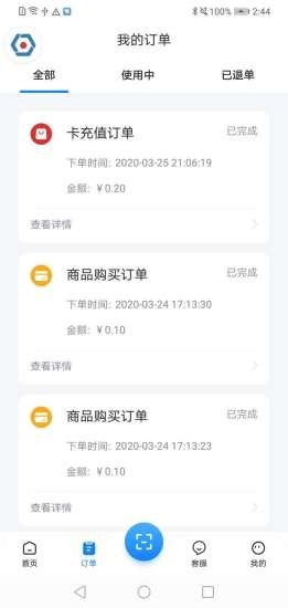 智慧笑联截图2