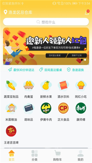 黄豆驿站截图1