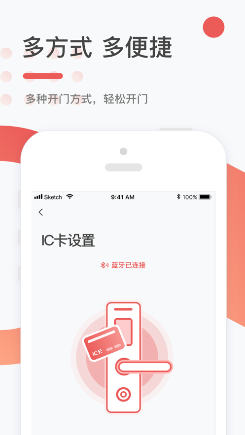 阿拉幸福截图3