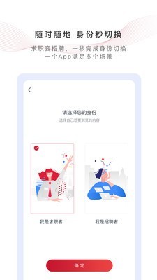 伯马乐业截图2