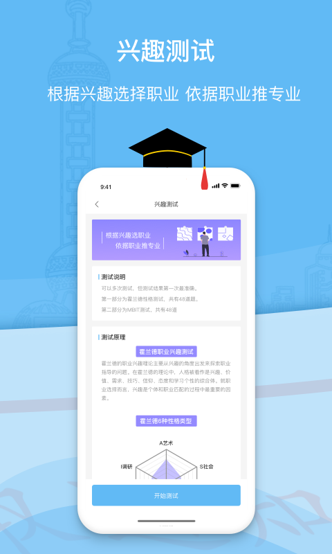 滋育高考截图2