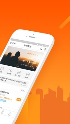 同联商业截图1
