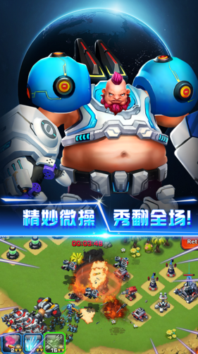 星际征霸截图3