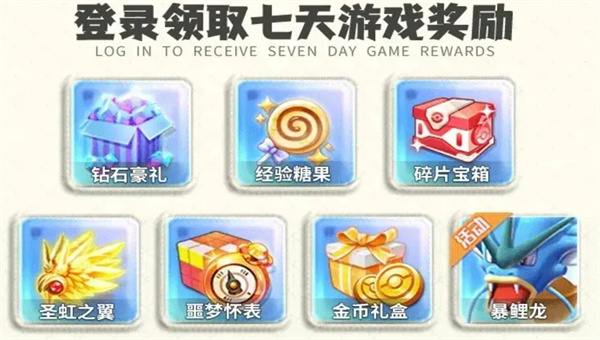 精灵冒险家