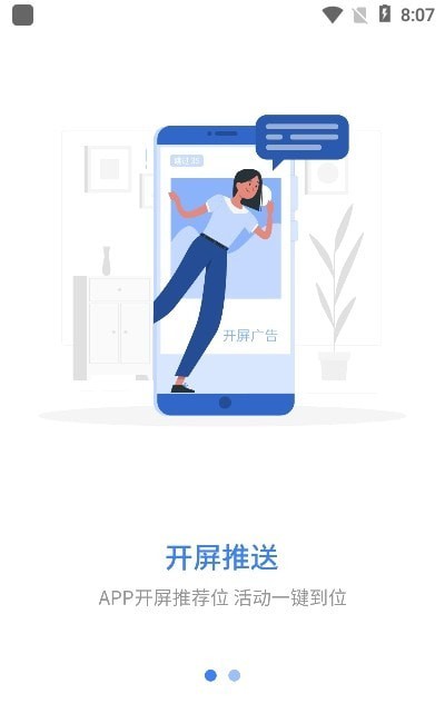 千学教育截图3