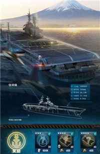迷航指挥舰截图2