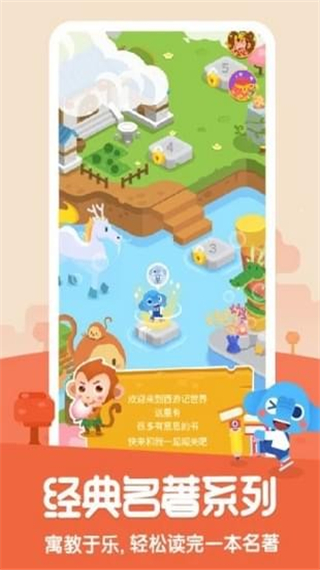 小象阅读截图0