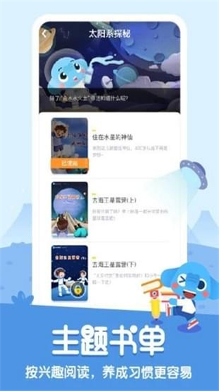 小象阅读截图1