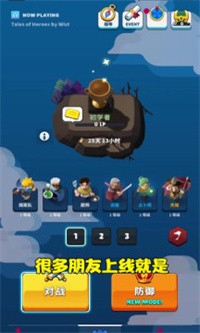思维方阵截图0