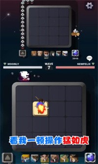 思维方阵截图1