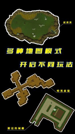 人生重启截图2