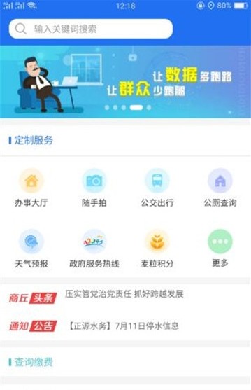 2020贵阳中考成绩查询地址