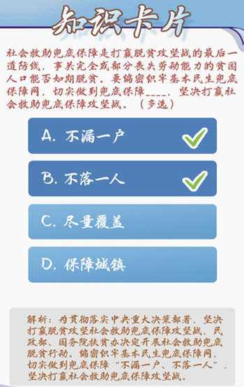 青年大学习软件
