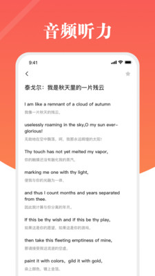 螺钉航空词典截图1