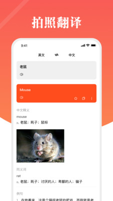 螺钉航空词典截图2