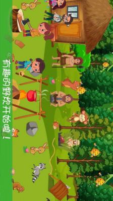 迷你城堡公主游乐园截图1